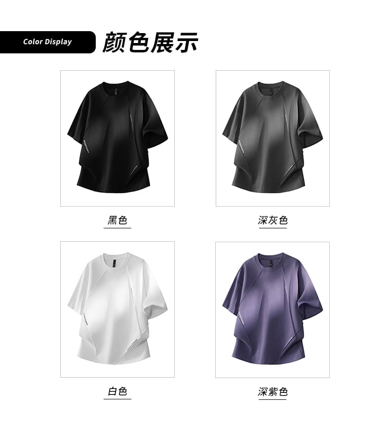 2026 여름 새로운 남성 반팔 티셔츠 루즈핏 라운드 넥 압력 라인 맨위 트렌드 다용도 캐주얼 소년 동정 상세 이미지 13