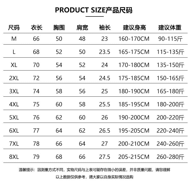 2026 여름 새로운 남성 반팔 티셔츠 루즈핏 라운드 넥 맨위 패션 트렌드 다용도 캐주얼 소년 동정 상세 이미지 5