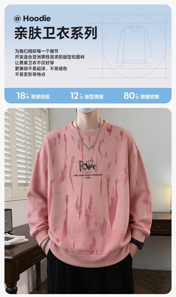 2026 새로운 가을 겨울철 남성 후드티 긴팔 티셔츠 루즈핏 라운드 넥 패션 트렌드 긴팔 후드티 맨위 남자 상세 이미지 1