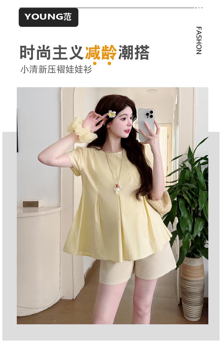 여름 실사 새로운 프랑스식 임산부 작은 셔츠 귀여운 연령 감소 루즈핏 편안함 인형 셔츠 빅 사이즈 여성 의류 상세 이미지 1