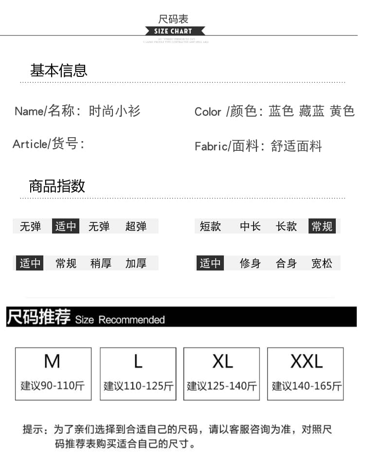 여름 실사 새로운 프랑스식 임산부 작은 셔츠 귀여운 연령 감소 루즈핏 편안함 인형 셔츠 빅 사이즈 여성 의류 상세 이미지 8