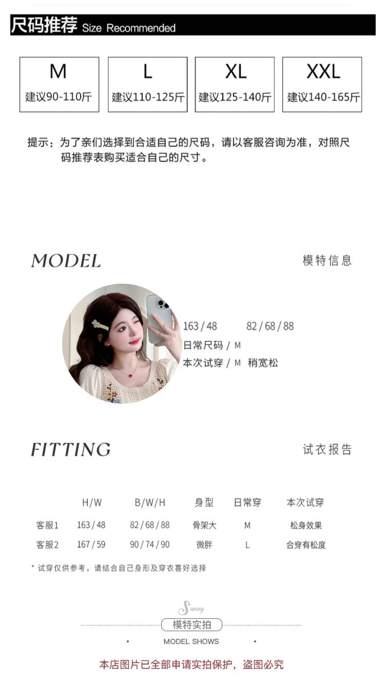 실사 신제품 레트로 민족 스타일 자수 홀로우 아웃 니트 스웨터 돼지 코 버클 반신 스커트 임산부 세트 상세 이미지 9