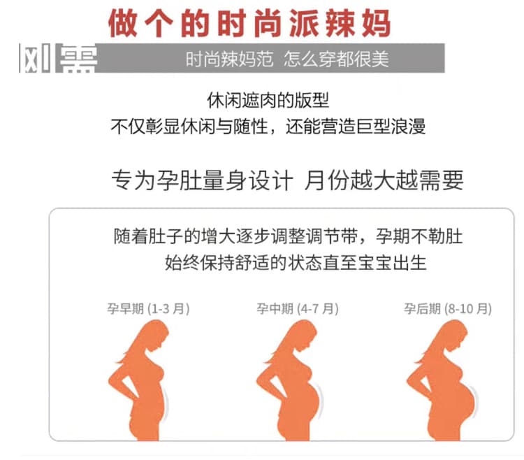 실사 새로운 한 부서 착용 가져 가라. 매춘부 봄 여름 u 칼라 연령 감소 조끼 출산 스커트 스택 착용 세트 상세 이미지 9
