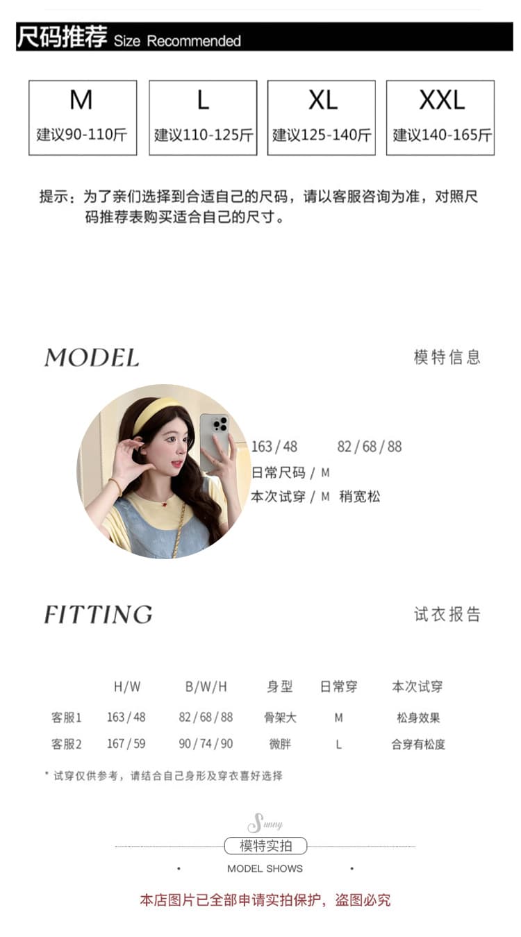 실사 새로운 한 부서 착용 가져 가라. 매춘부 봄 여름 u 칼라 연령 감소 조끼 출산 스커트 스택 착용 세트 상세 이미지 10