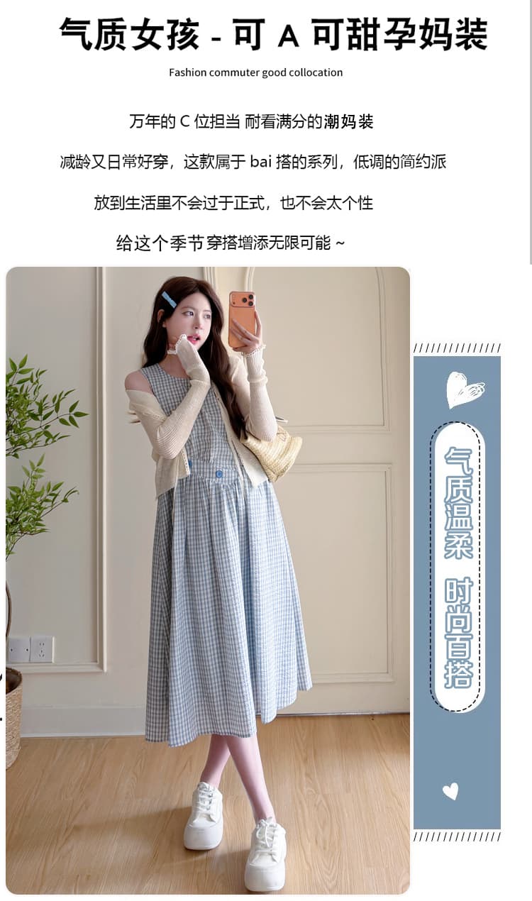 실사 새로운 봄 여름 한 부서 착용 가져 가라. 프랑스식 빛 럭셔리 레트로 품격 체크무늬 출산 착용 투피스 세트 상세 이미지 2