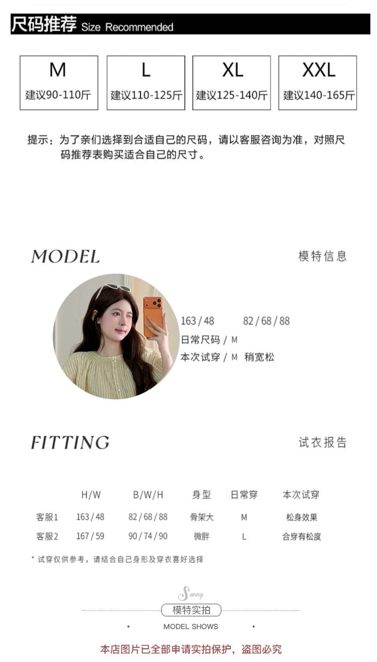 실사 새로운 여름 세련된 외국 가스 루즈핏 확실하지 않음 임신 한 얇고 가벼운 임산부 셔츠 질감 레이스 바지 상세 이미지 8