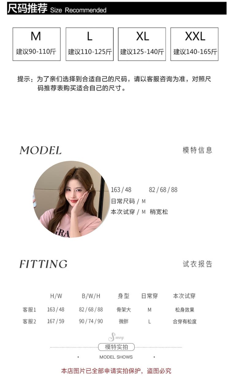 여름 새로운 실사 한 부서 느긋한 바람 다용도 루즈핏 패션 프린트 반팔 수 있습니다. 조정 임산부 반신 스커트 상세 이미지 9