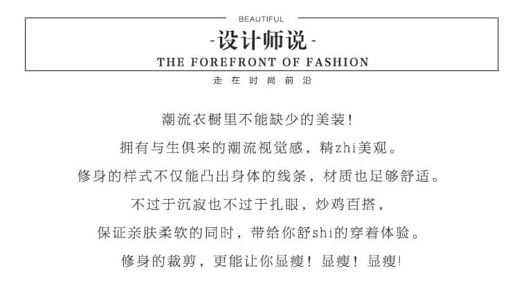 지금 지금 새로운 여름 프랑스식 품격 한 부서 패션 무거운 작업 출산 착용 투피스 세트 상세 이미지 2
