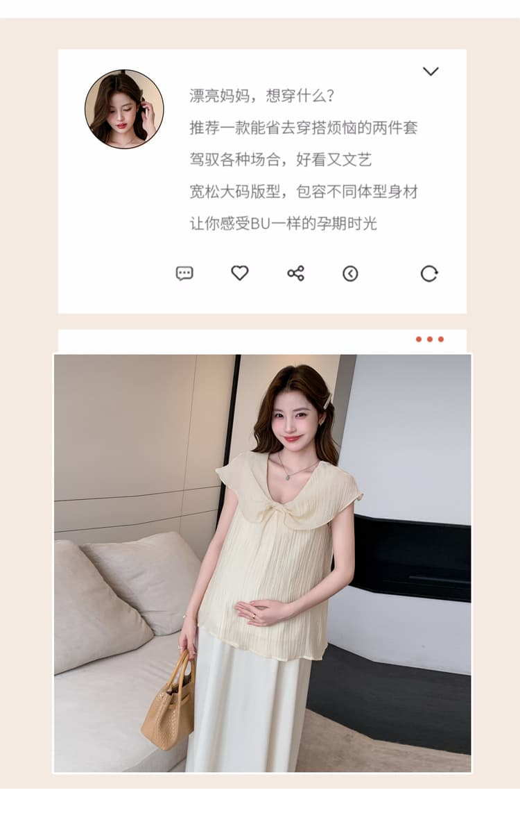 실사 지금 여름 새로운 한 부서 착용 가져 가라. 트렌디 엄마 연령 감소 패션 장난기 넘치는 출산 착용 투피스 세트 상세 이미지 2