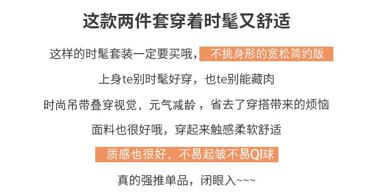 지금 새로운 여름 착용 가져 가라. 작은 청신 부드러운 품격 새틴 슬립 드레스 작은 꽃 임산부 셔츠 투피스 세트 상세 이미지 2