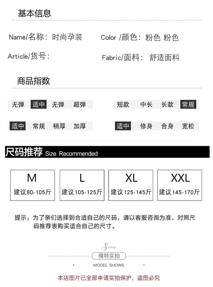 지금 새로운 여름 착용 가져 가라. 작은 청신 부드러운 품격 새틴 슬립 드레스 작은 꽃 임산부 셔츠 투피스 세트 상세 이미지 10