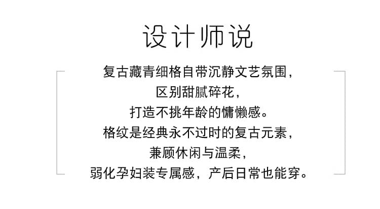 실사 2026 여름 새로운 출산 착용 패션 미니멀리즘 라운드 넥 민소매 체크무늬 드레스 상세 이미지 4