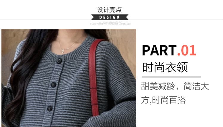 가을 겨울 신제품 임산부 클래식 레트로 스트라이프 배색 레이스업 디자인 와이드 레그 팬츠 니트 스웨터 루즈핏 세트 상세 이미지 6