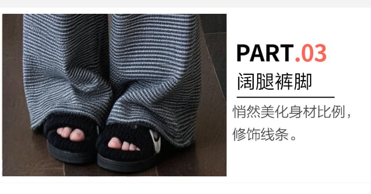 가을 겨울 신제품 임산부 클래식 레트로 스트라이프 배색 레이스업 디자인 와이드 레그 팬츠 니트 스웨터 루즈핏 세트 상세 이미지 8