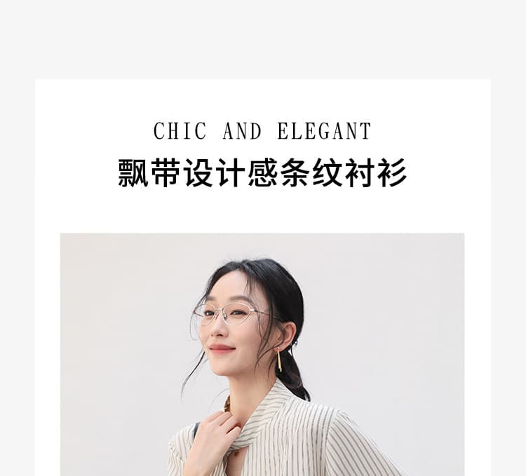 리본 디자인 센스 스트라이프 여성 셔츠 이른 가을 새로운 고급 센스 Chic 아름다운 출퇴근 맨위 셔츠 상세 이미지 7