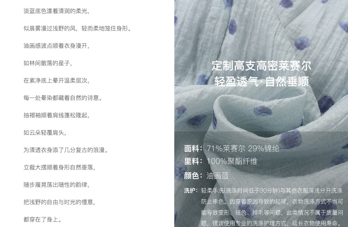 Catkins surehouse 얕은 와일드 추격 라이 경기 서울 시스템 프랑스식 도트 무늬 롱 스커트 큰 진자 유화 여성 드레스 상세 이미지 2