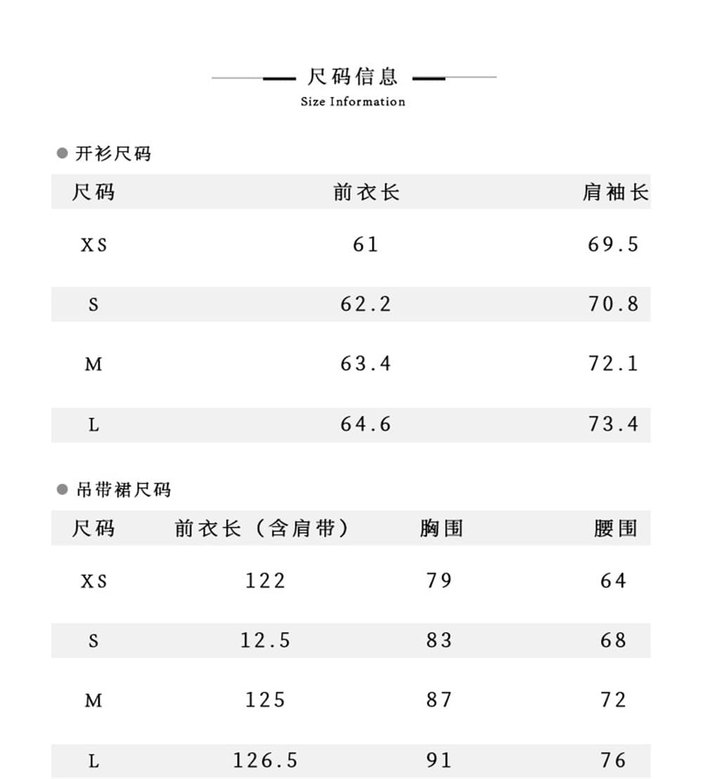 파빌리온 와우 물 속에서 반사하다 달 새로운 중식 새틴 허리 수축 슬립 드레스 요정 가스 바람 망사 숄 국풍 세트 여성 상세 이미지 2