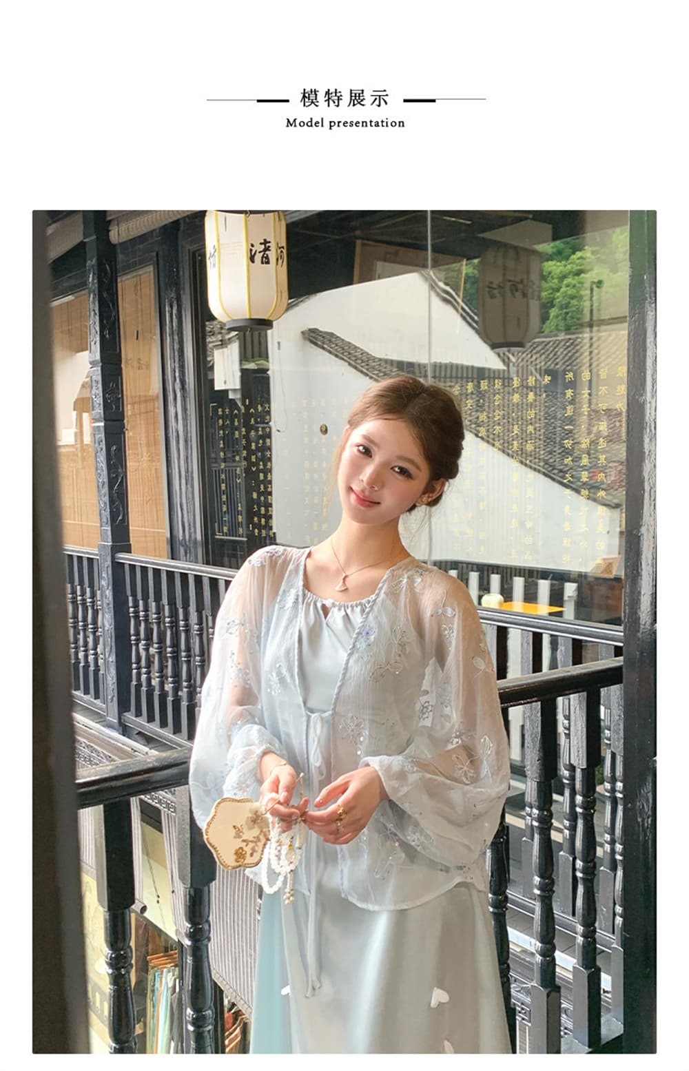 파빌리온 와우 물 속에서 반사하다 달 새로운 중식 새틴 허리 수축 슬립 드레스 요정 가스 바람 망사 숄 국풍 세트 여성 상세 이미지 8