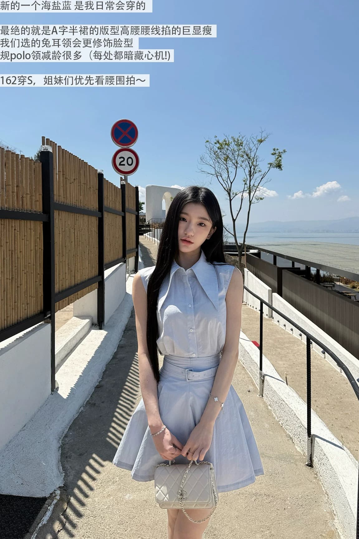 yiyiwang 워터 프론트 첫사랑 한 부서 바다 소금 블루 폴로 칼라 민소매 맨위 세트 슬림해 보이는 벨트 한 마디 반 스커트 이미지 6