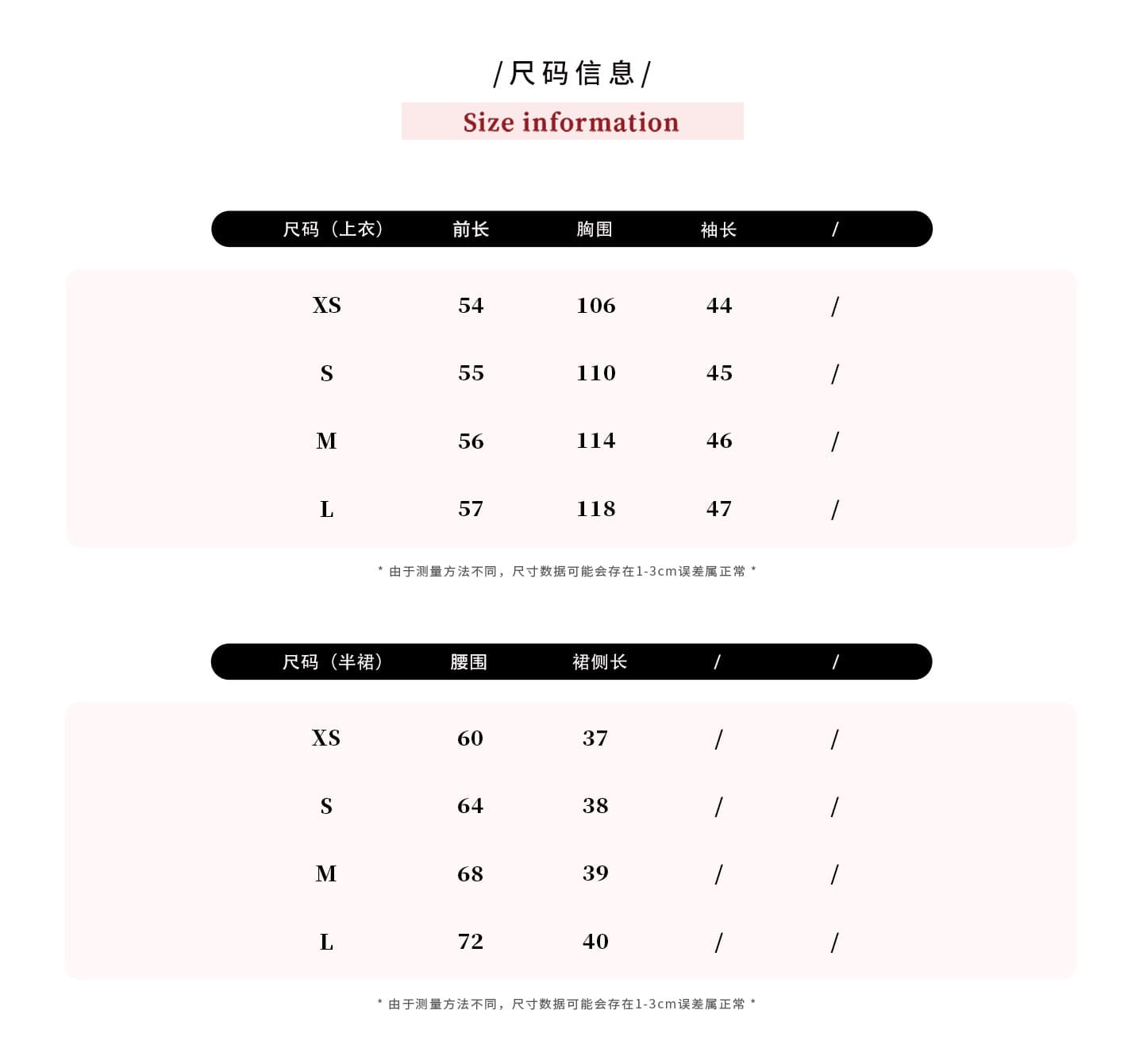 yiyiwang 구아바 모래 얼음 분말 조정 요정 가스 펄럭 이는 숄 섹션 맨위 세트 하이웨이스트 슬림해 보이는 케이크 반 스커트 상세 이미지 2