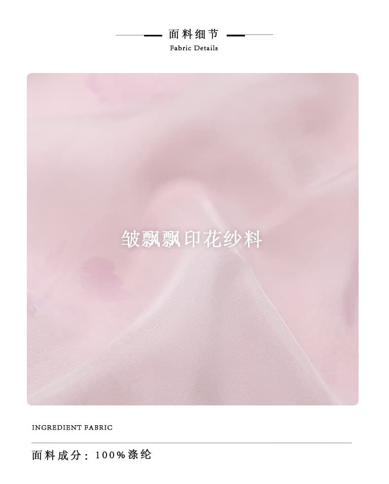 파빌리온 와우 보라색 쌰 새로운 중식 수묵화 헤일로 염색 슬립 바지 망사 오픈 가디건 세 조각 여성 세트 여름 새로운 상세 이미지 9