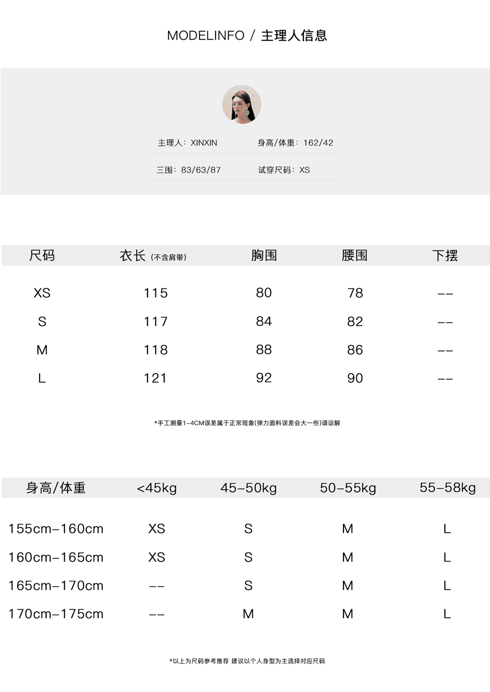 펭 급여 잉 황혼 연기 루오 여성 드레스 여름 고급 품격 슬립 치마 숄 스카프 상세 이미지 8