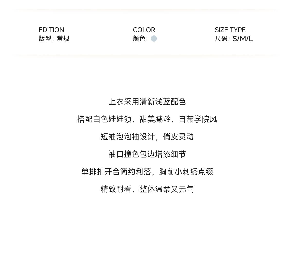 nangoon 베이비 칼라 배색 페이크 레이어드 맨위 봄 여름 새로운 다용도 디자인 센스 여성 작은 대중 품격 상세 이미지 3