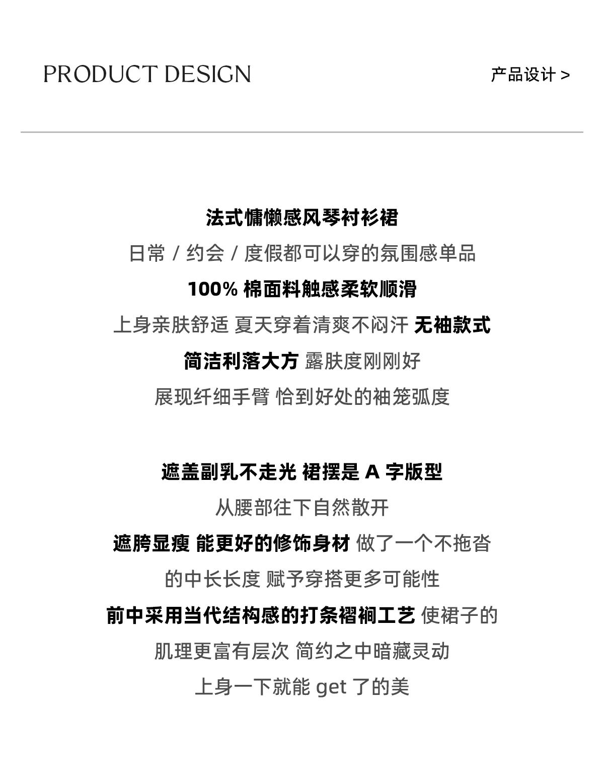 multimath 작은 딩 보물 리 장기 셔츠 드레스 순면 루즈핏 디자인 센스 민소매 쇼트 스타일 여성 드레스 상세 이미지 2