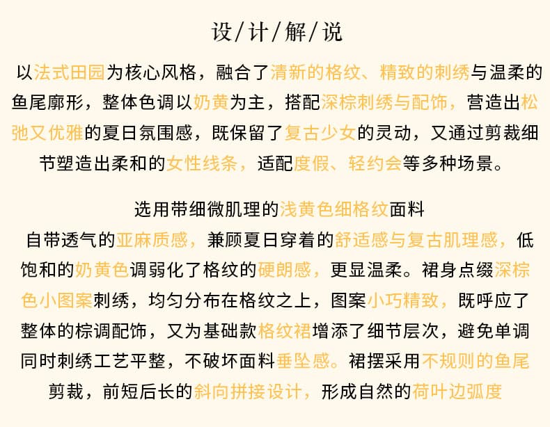 오리지널 디자인 센스 고유 한 작은 말 체크무늬 민소매 롱 스커트 여성 드레스 여름 부드러운 바람 슬림해 보이는 꼬집기 허리 휴가 치마 상세 이미지 3