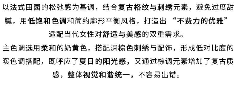 오리지널 디자인 센스 고유 한 작은 말 체크무늬 민소매 롱 스커트 여성 드레스 여름 부드러운 바람 슬림해 보이는 꼬집기 허리 휴가 치마 상세 이미지 5