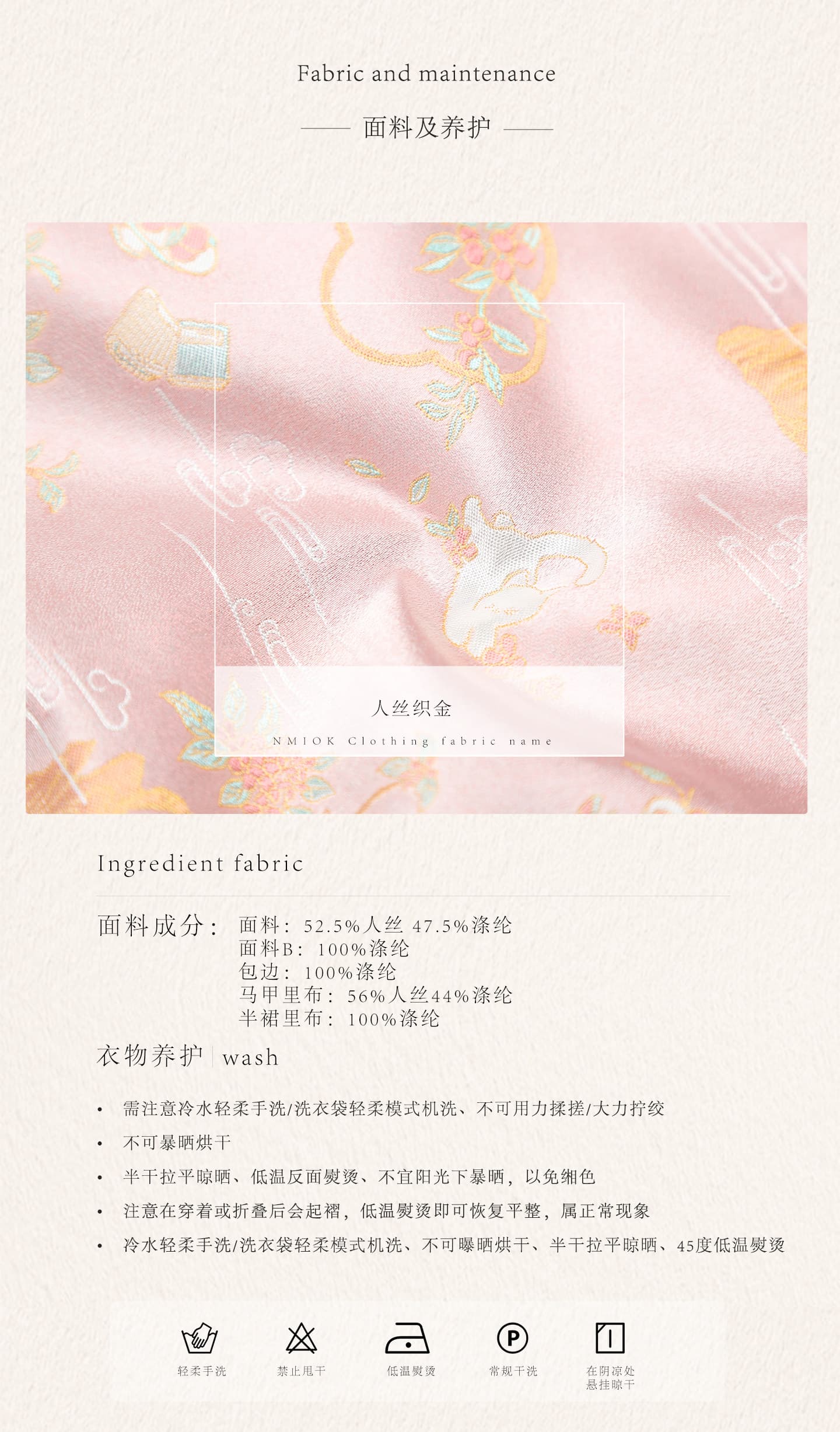 파빌리온 와우 산수 사향 고양이 사람들 실크 유명 시리즈 핑크색 베스트 반 스커트 세트 tt2gxth3932 상세 이미지 3