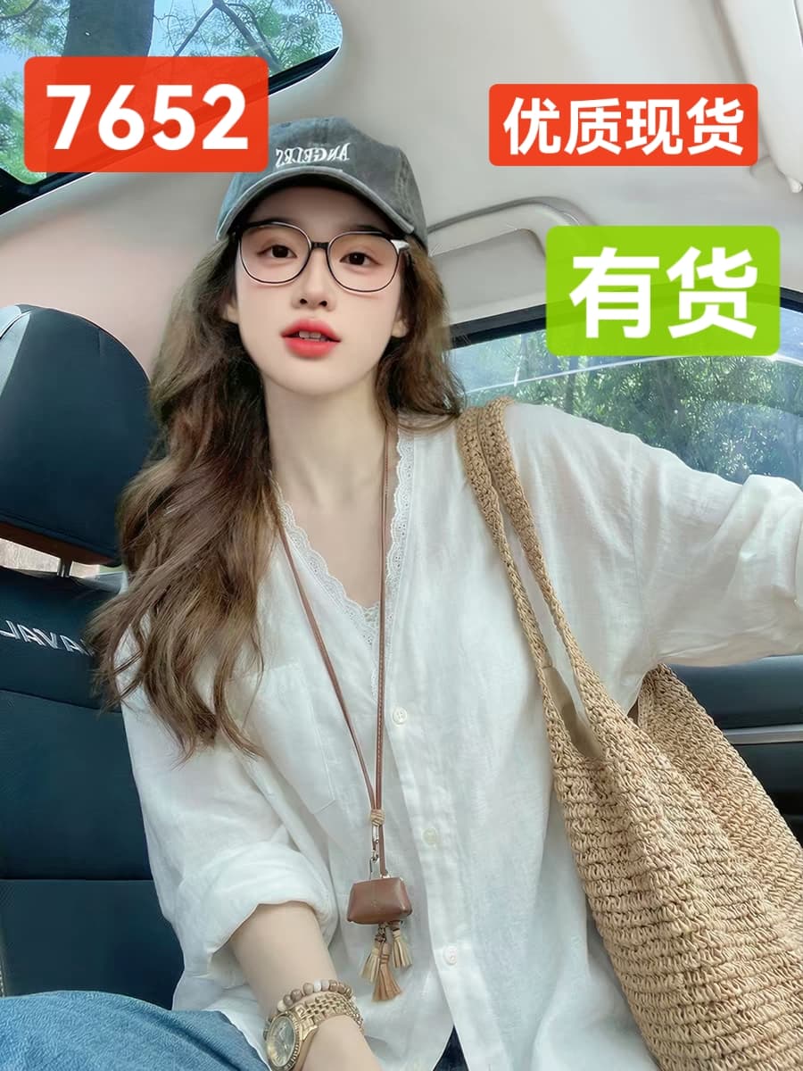 화이트 레이스 얇고 가벼운 자외선 차단 오픈 가디건 긴팔 여성 셔츠 봄 작은 대중 연령 감소 슬림해 보이는 고급 센스 맨위 재킷