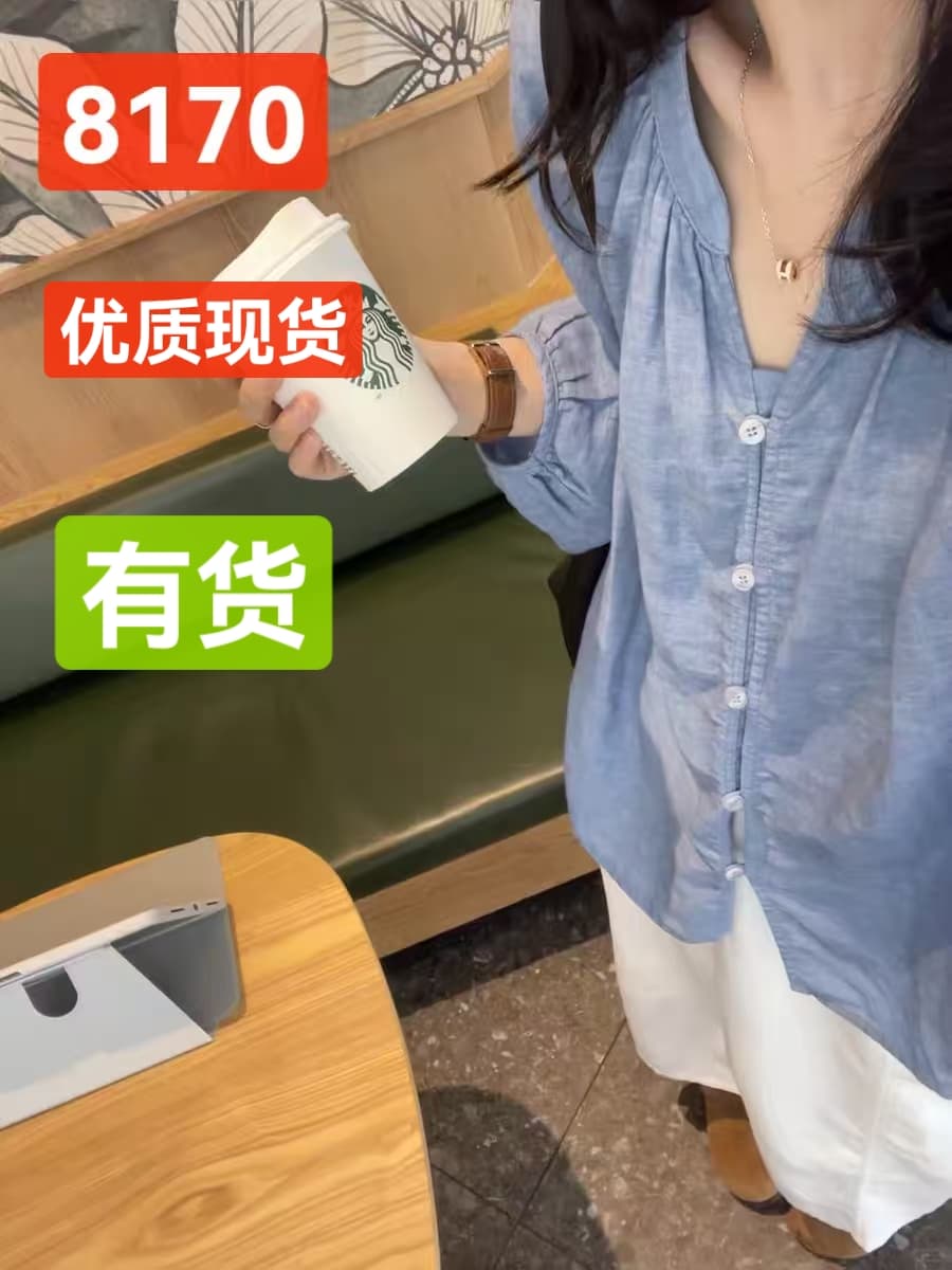 파란색 주간 실크 자외선 차단 여성 셔츠 여름 얇은 스타일 느긋한 바람 V넥 루즈핏 카디건 코트 가져 가라. 아마 반신 스커트