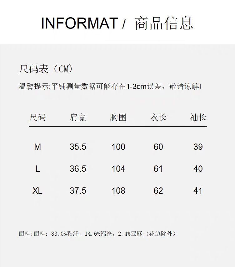 프랑스식 레이스 레이스 V넥 여성 셔츠 질감 센스 플리츠 디자인 센스 작은 대중 봄 슬림해 보이는 다용도 맨위 상세 이미지 15