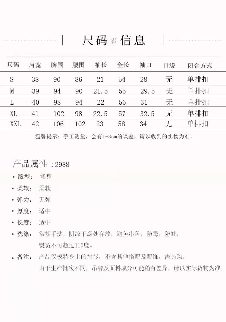 실사 강남 바람 새로운 중식 꽃무늬 셔츠 면 린넨 통기성 레트로 라운드 넥 허리 수축 원 웨이 품격 맨위 상세 이미지 10