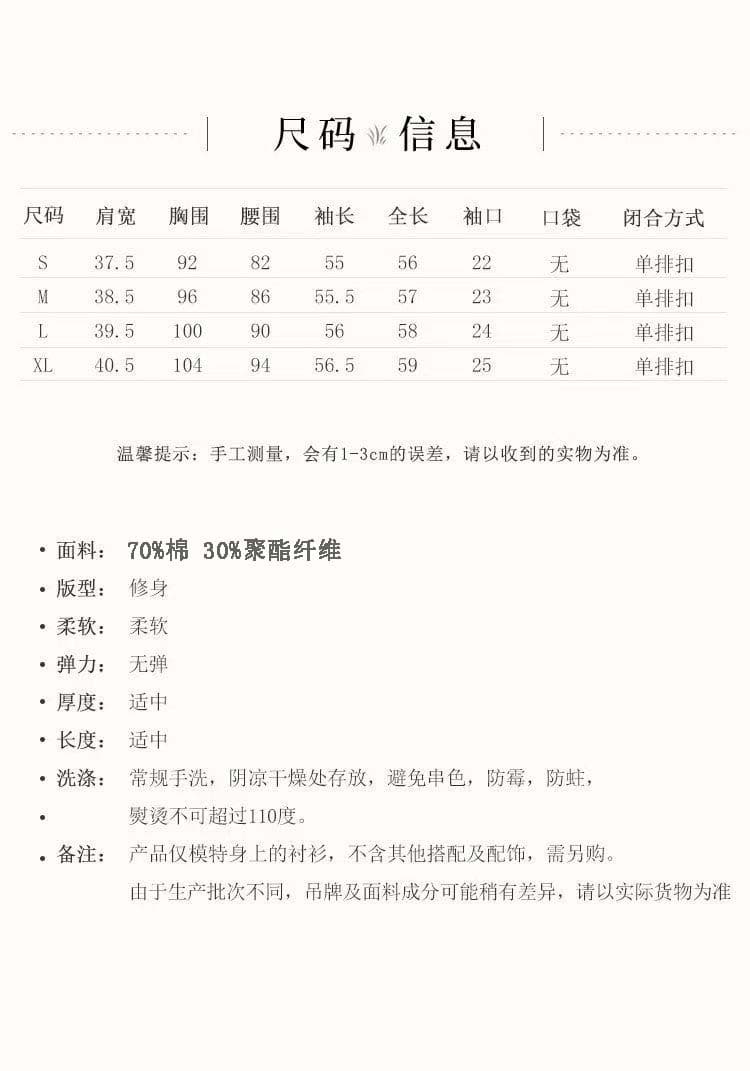 봄 가을 새로운 새로운 중식 스탠드 칼라 여성 셔츠 허리 수축 표지 배 연꽃 잎 밑단 레트로 캐러멜 색상 맨위 상세 이미지 12