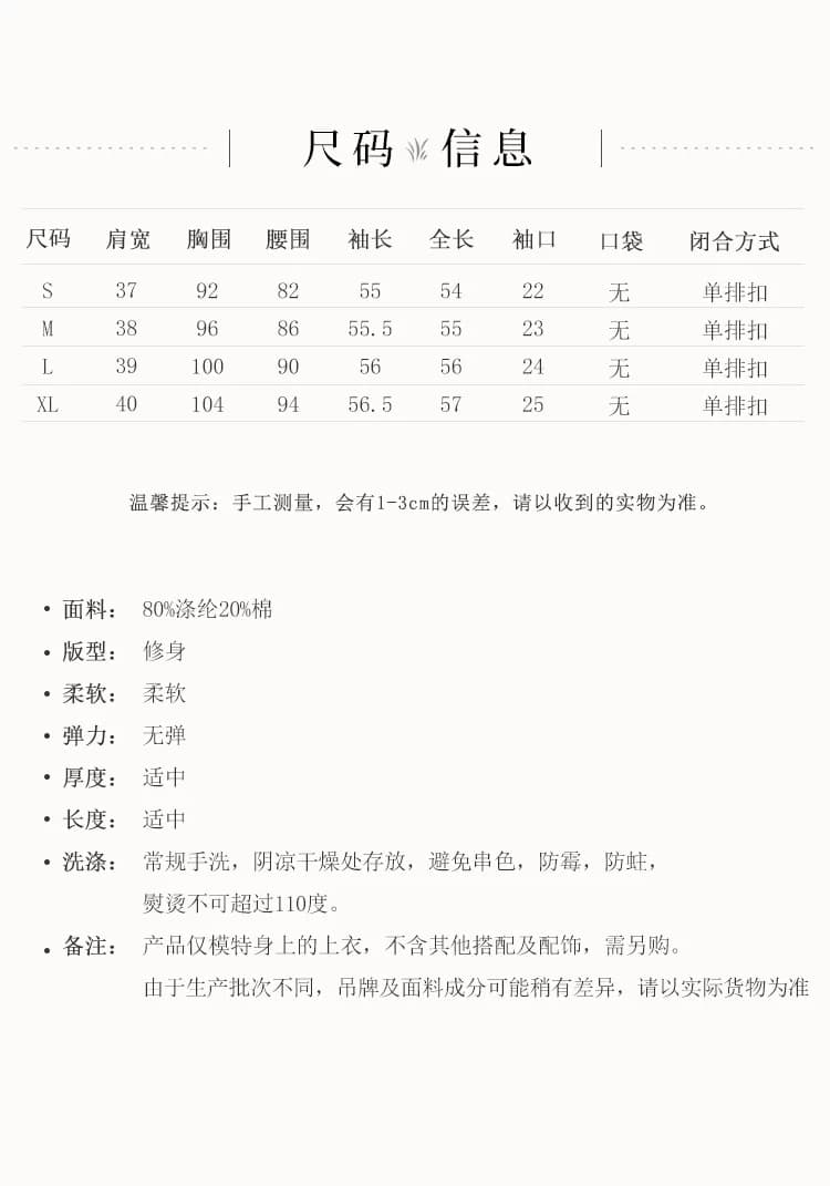 문예 레이스 베이비 칼라 체크무늬 여성 셔츠 봄 가을 자수 허리 수축 작은 키 쇼트 스타일 부드러운 긴팔 셔츠 상세 이미지 4
