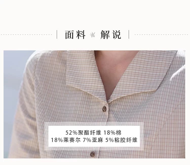 문예 좋은 체크무늬 폴로 칼라 허리 수축 쇼트 스타일 여성 셔츠 가을 레트로 작은 그리드 긴팔 셔츠 슬림해 보이는 연꽃 잎 계속하다 상세 이미지 13