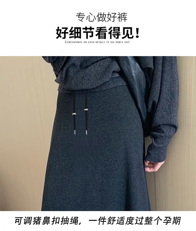 지금 임산부 두꺼운 반신 스커트 2025 가을 겨울 보온 패션 미니멀리즘 바람 인어 꼬리 스커트 한 부서 착용 가져 가라. 하이웨이스트 디스플레이 농땡이 부리다 상세 이미지 14