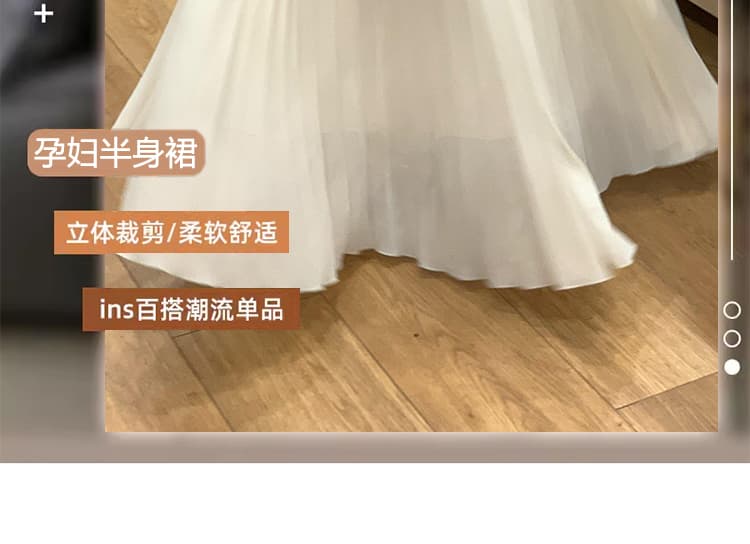 지금 huo 임산부 살구 색상 플리츠 반신 스커트 봄 여름 새로운 빅 사이즈 슬림해 보이는 달콤한 스타일 쉬폰 큰 진자 한 마디 롱 스커트 상세 이미지 3