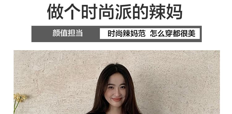 임산부 봄 여름 새로운 고급 센스 착용 가져 가라. 슬림해 보이는 다용도 투피스 세트 펌프 로프 조정 바지 오래된 돈 바람 착용 가져 가라. 상세 이미지 4