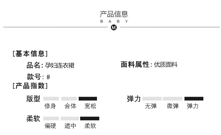 실사 지금 임산부 2026 여름 새로운 한국 스타일 빅 사이즈 디자인 센스 패치워크 페이크 레이어드 루즈핏 슬림해 보이는 드레스 상세 이미지 7