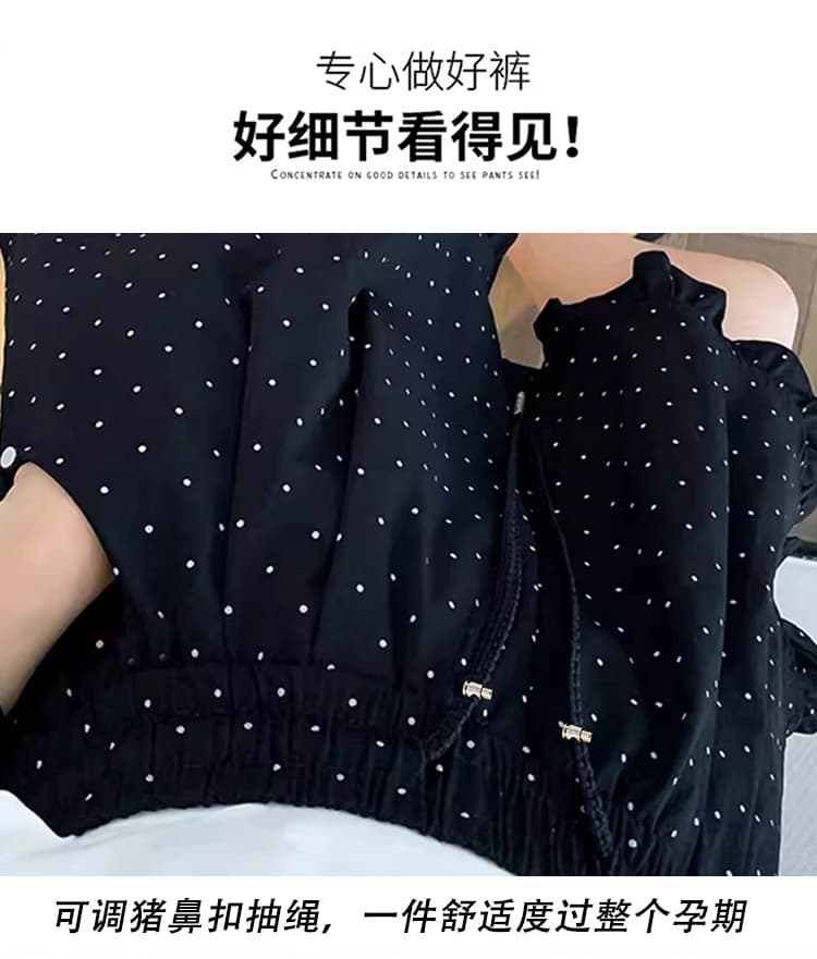 지금 임산부 여름 폭발 빅 사이즈 프랑스식 프릴 캐주얼 배 모양 몸 슬림해 보이는 다용도 느긋한 바람 반바지 상세 이미지 14