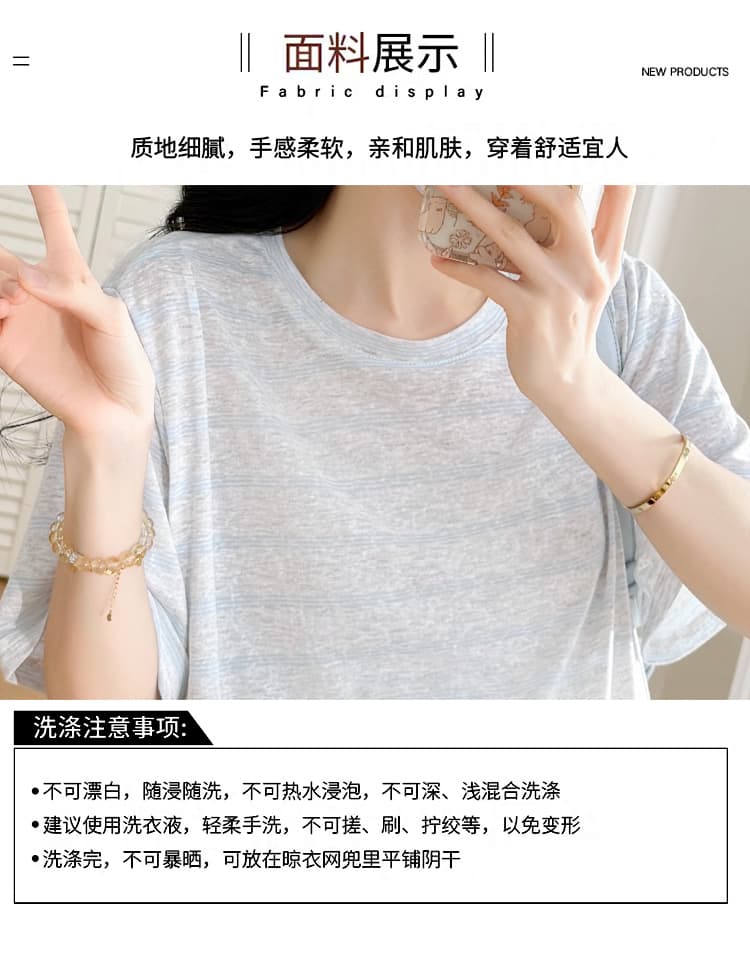 지금 huo 임산부 빅 사이즈 세트 2026 여름 새로운 작은 청신 스트라이프 맨위 레이스 반바지 바지 매운맛 엄마 상세 이미지 8