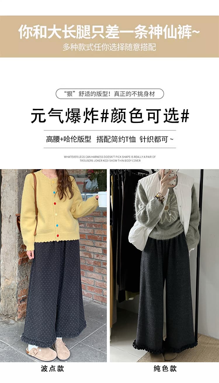 지금 huo 임산부 새로운 가을 겨울 고급 센스 착용 가져 가라. 두꺼운 없음 흔적 허리 디자인 9 포인트 도트 무늬 레이스 바지 다용도 상세 이미지 15