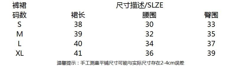 광저우 원단 260 그램 1 1 인 면 와 사고 방식 뒤집다 허리 반신 스커트 여성 여름 새로운 다용도 캐주얼 운동 상세 이미지 10
