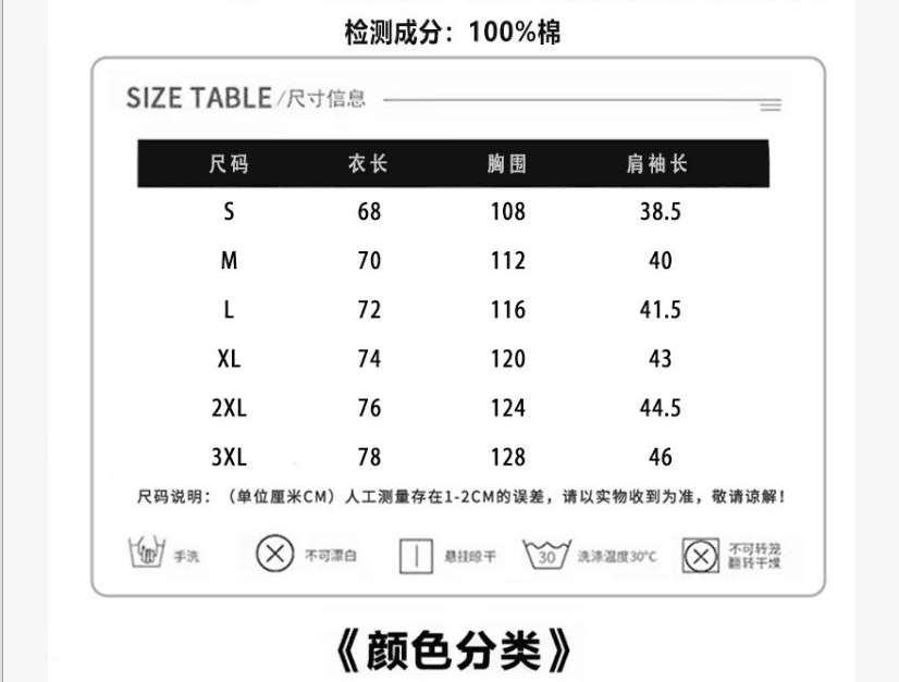 남녀 같은 단락 빛 에디션 조수 브랜드 루즈핏 가을 어깨 당겨서 바 기사 패치워크 색상 반팔 공란 에디션 티셔츠 상세 이미지 1