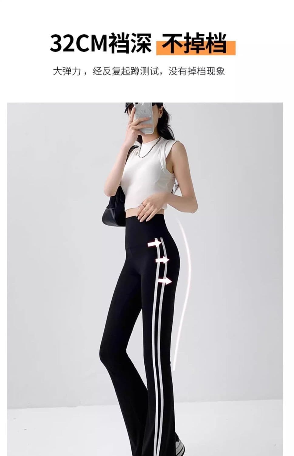 측면 스트라이프 부츠컷 요가 바지 여성 외출용 봄 가을 얇은 스타일 운동 피트니스 하이웨이스트 핫걸 상어 나팔 바지 상세 이미지 9