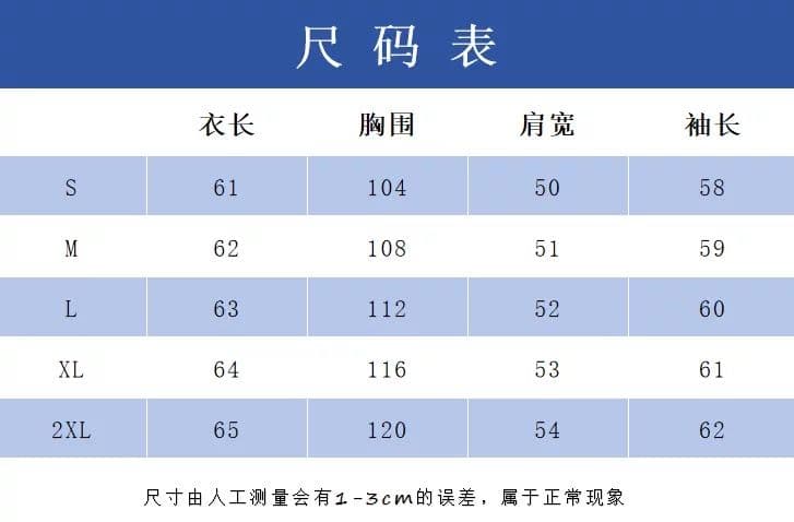 원본 품질 2026 여름 새로운 화이트 스탠드 칼라 자외선 차단 의류 여성 코트 루즈핏 통기성 다용도 트렌디 상세 이미지 1