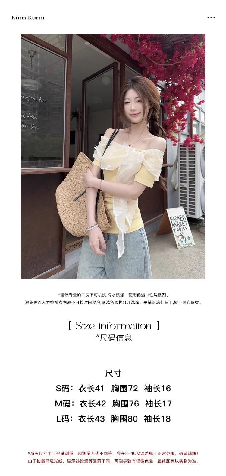 레드 맨 파빌리온 반팔 티셔츠 여성 여름 쇼트 스타일 황색 오프숄더 오프숄더 맨위 상세 이미지 1